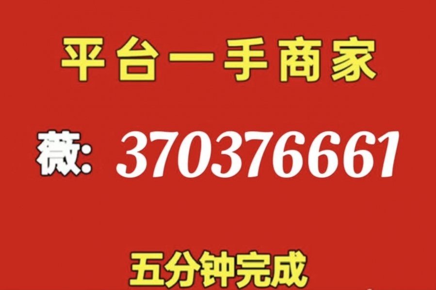 抖音分期额度怎么套，抖音月付额度如何取出来使用？