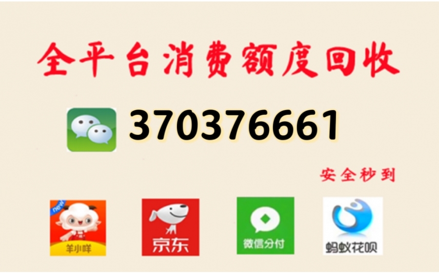 2026微信分付怎么使用？分付怎么把额度刷出来？