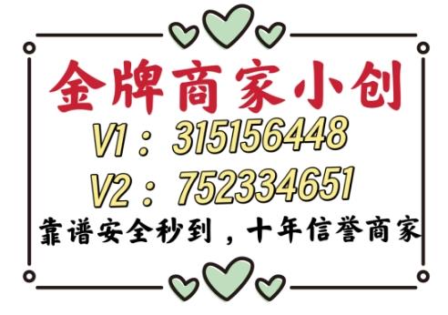 微信分付额度怎么提现出来24小时秒回收商家给你正确方法